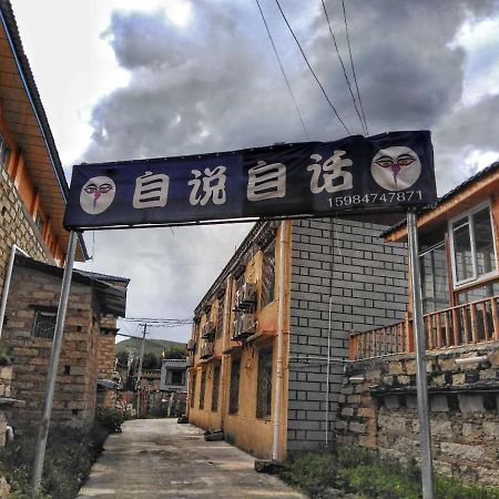 Zishuo Zihua Guest House Daocheng Bagian luar foto